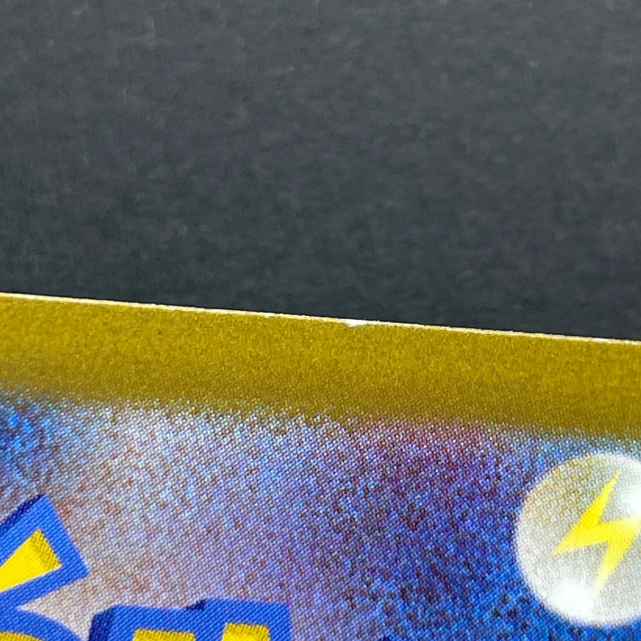 Arctibax AR 076/071 Pokemon card Snow Hazard sv2p (2.LP) thumbnail 11