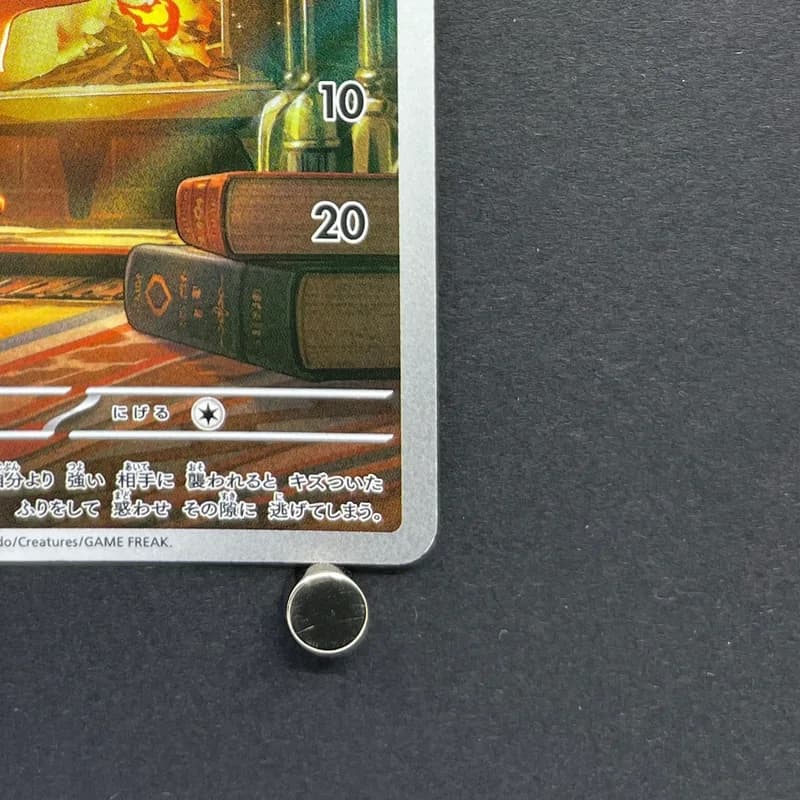 Vulpix AR 067/063 Pokemon card Mega Brave M1L (1.NM) thumbnail 5