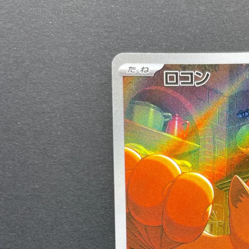 Vulpix AR 067/063 Pokemon card Mega Brave M1L (1.NM) thumbnail 4