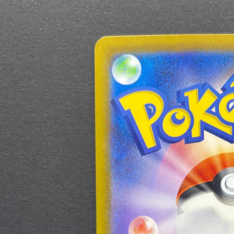 Ethan's Magcargo AR 197/193 Pokemon card Mega Dream ex M2a (2.LP) thumbnail 8
