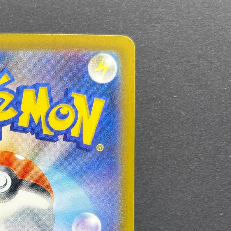 Ethan's Magcargo AR 197/193 Pokemon card Mega Dream ex M2a (2.LP) thumbnail 7