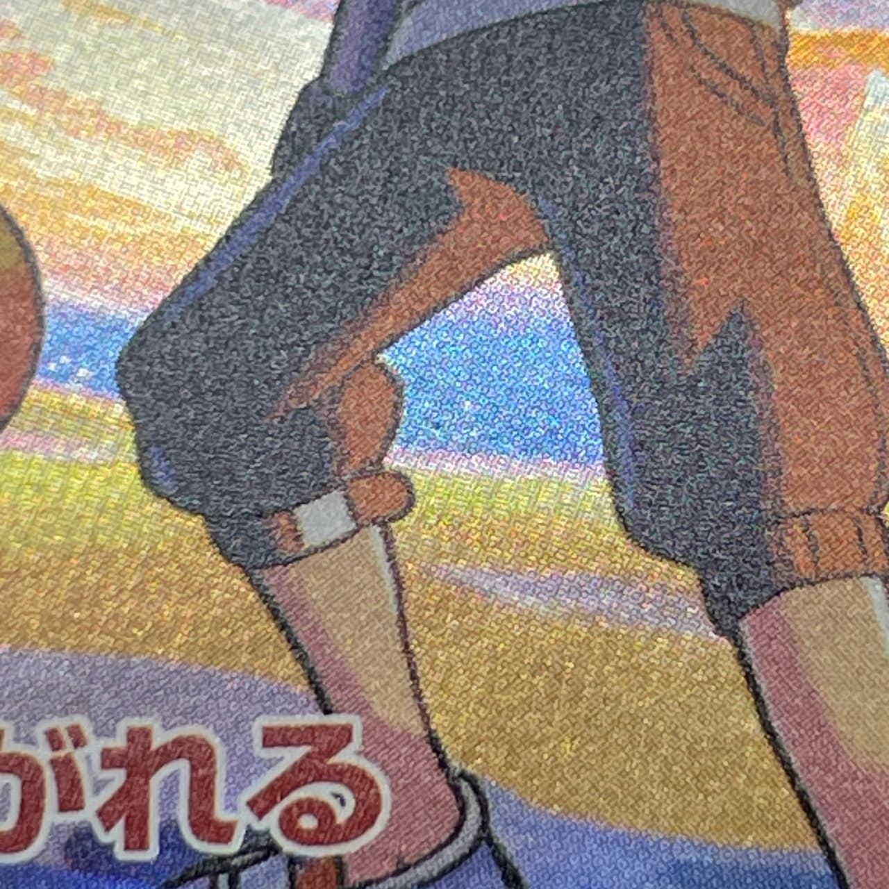 Ethan's Magcargo AR 197/193 Pokemon card Mega Dream ex M2a (2.LP) thumbnail 11