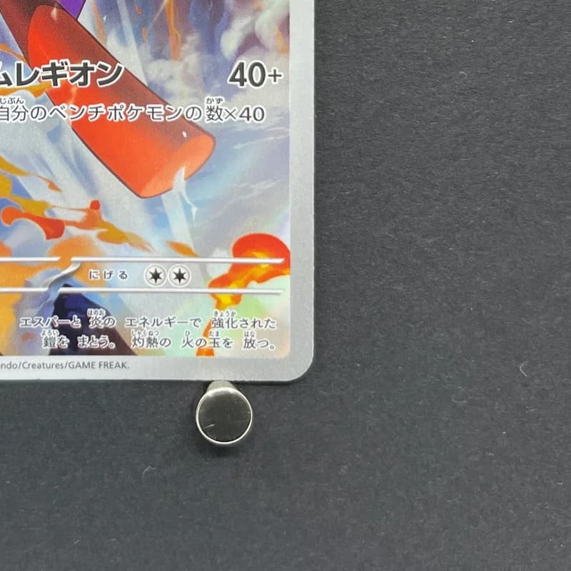 Armarouge AR 083/081 Pokemon card Abyss Eye M5 (1.NM) thumbnail 5