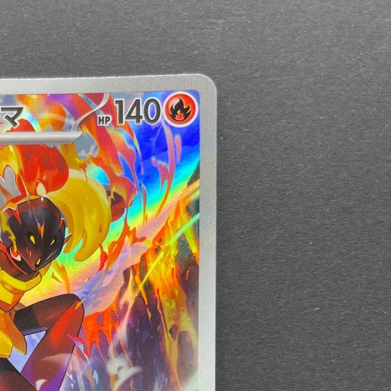 Armarouge AR 083/081 Pokemon card Abyss Eye M5 (1.NM) thumbnail 3