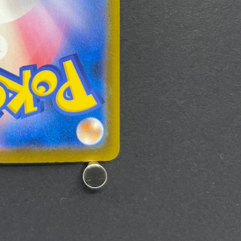 Armarouge AR 083/081 Pokemon card Abyss Eye M5 (1.NM) thumbnail 9