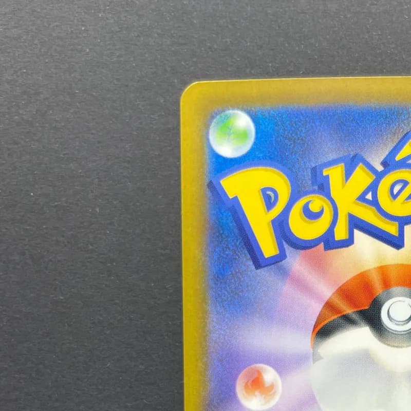 Armarouge AR 083/081 Pokemon card Abyss Eye M5 (1.NM) thumbnail 8