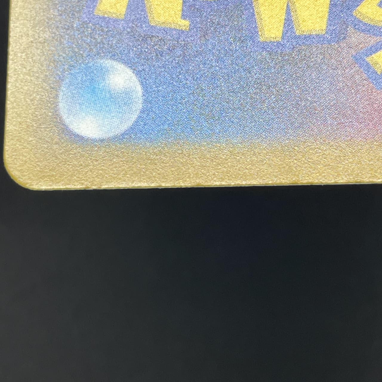 Armarouge AR 083/081 Pokemon card Abyss Eye M5 (1.NM) thumbnail 15