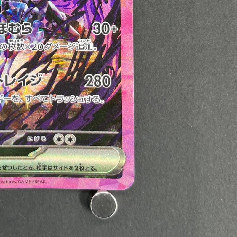 Ceruledge ex SAR 203/187 Pokemon card Terastal Fest ex sv8a (1.NM) thumbnail 5