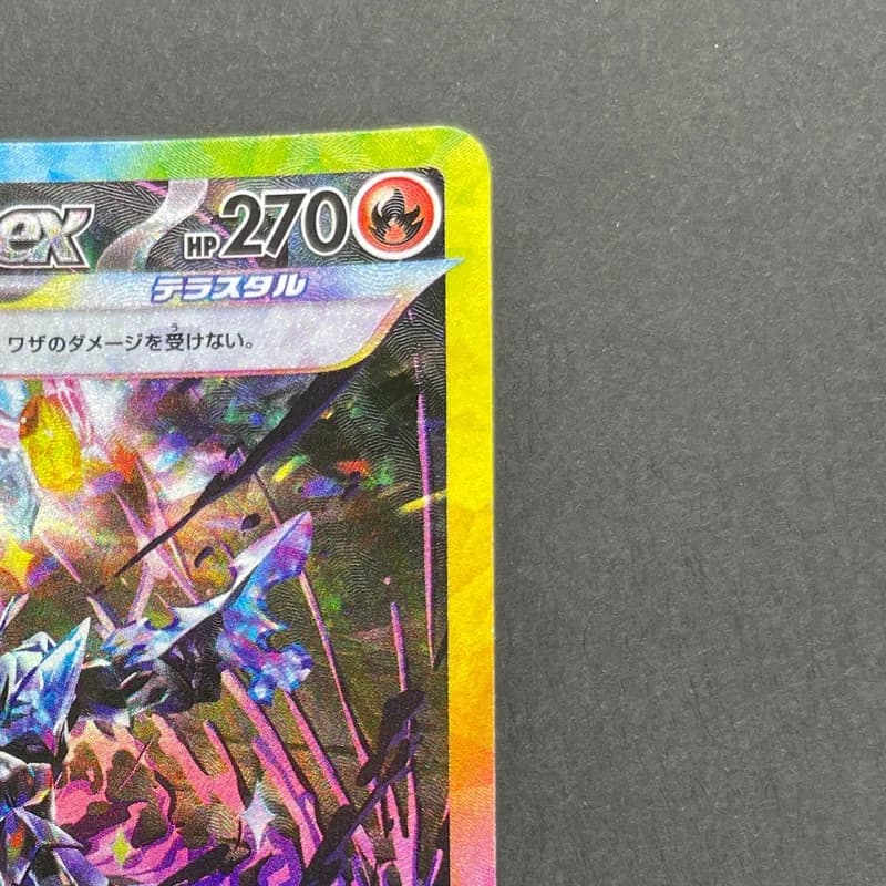 Ceruledge ex SAR 203/187 Pokemon card Terastal Fest ex sv8a (1.NM) thumbnail 3