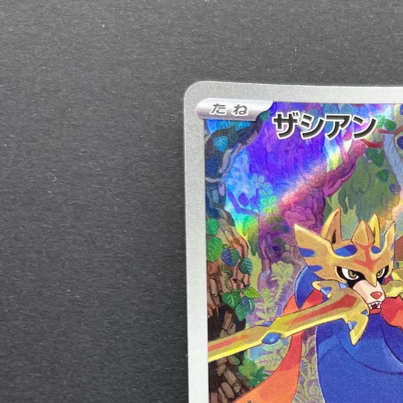 Zacian AR 087/080 Pokemon card Inferno X M2 (1.NM) thumbnail 4