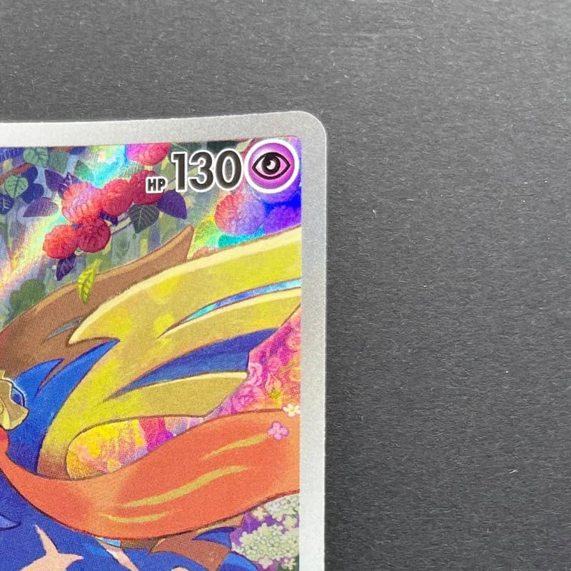 Zacian AR 087/080 Pokemon card Inferno X M2 (1.NM) thumbnail 3
