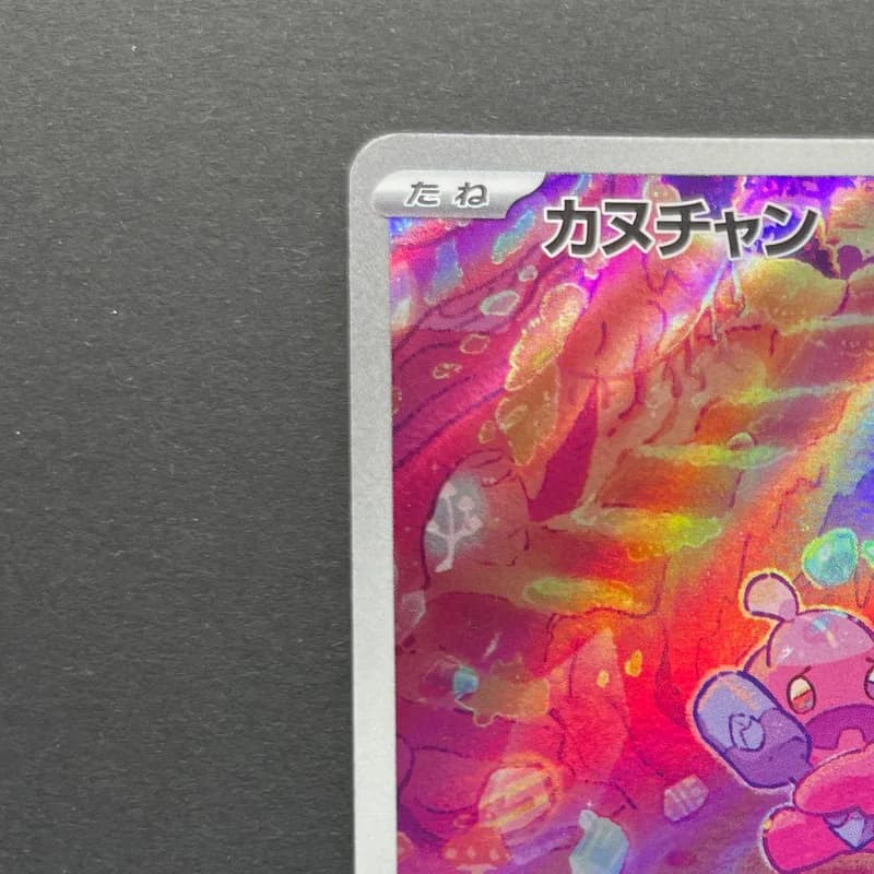 Tinkatink AR 076/071 Pokemon card Clay Burst sv2d (1.NM) thumbnail 4