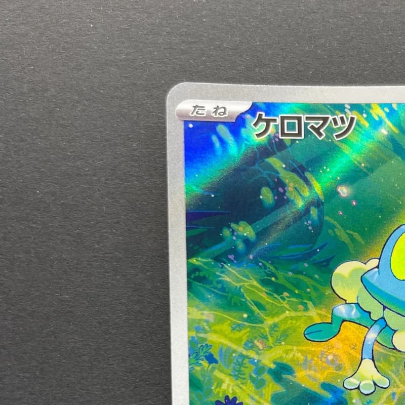 Froakie AR 086/083 Pokemon card Ninja Spinner M4 (1.NM) thumbnail 4