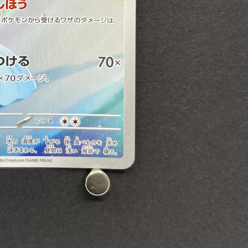 Dewgong AR 084/080 Pokemon card Inferno X M2 (1.NM) thumbnail 5