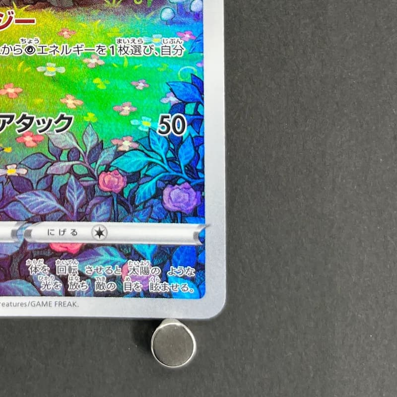 Solrock AR 189/172 Pokemon card VSTAR Universe s12a (1.NM) thumbnail 5