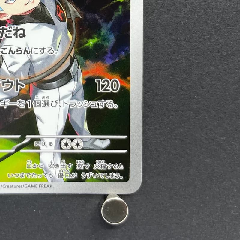 Team Rocket's Houndoom AR 100/098 Pokemon card The Glory of Team Rocket sv10 (1.NM) thumbnail 4