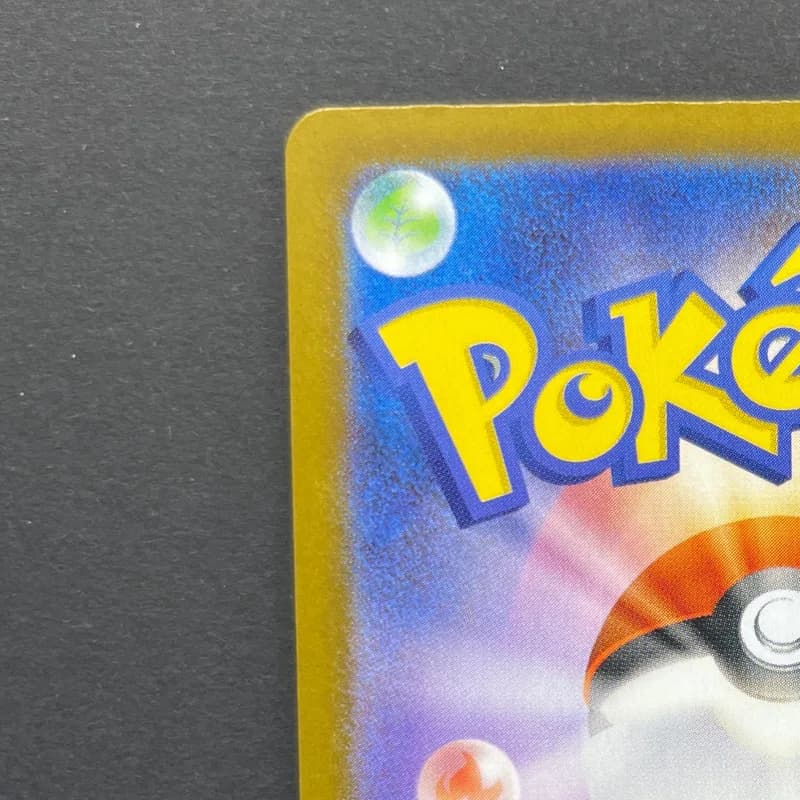 Team Rocket's Houndoom AR 100/098 Pokemon card The Glory of Team Rocket sv10 (1.NM) thumbnail 7