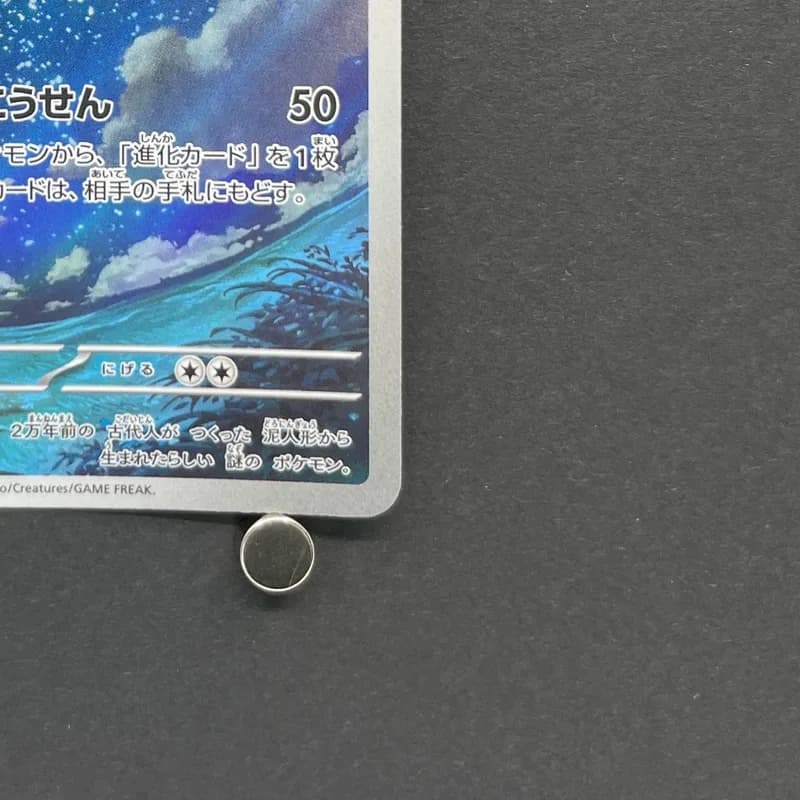 Claydol AR 090/083 Pokemon card Ninja Spinner M4 (1.NM) thumbnail 5