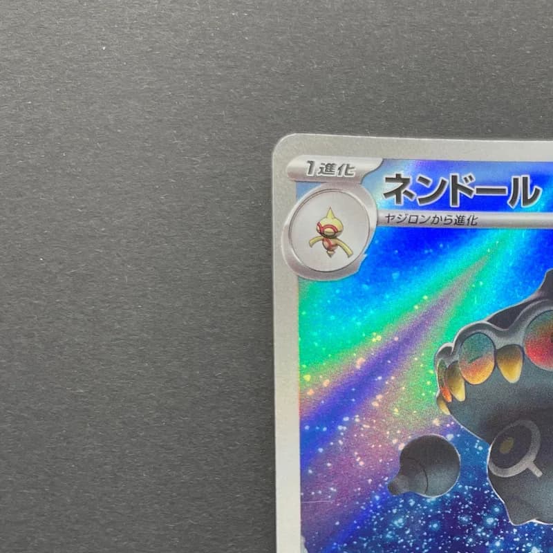 Claydol AR 090/083 Pokemon card Ninja Spinner M4 (1.NM) thumbnail 4