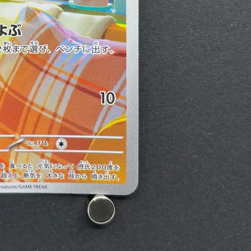 Fennekin AR 085/083 Pokemon card Ninja Spinner M4 (1.NM) thumbnail 5