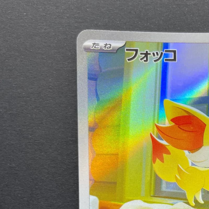 Fennekin AR 085/083 Pokemon card Ninja Spinner M4 (1.NM) thumbnail 4