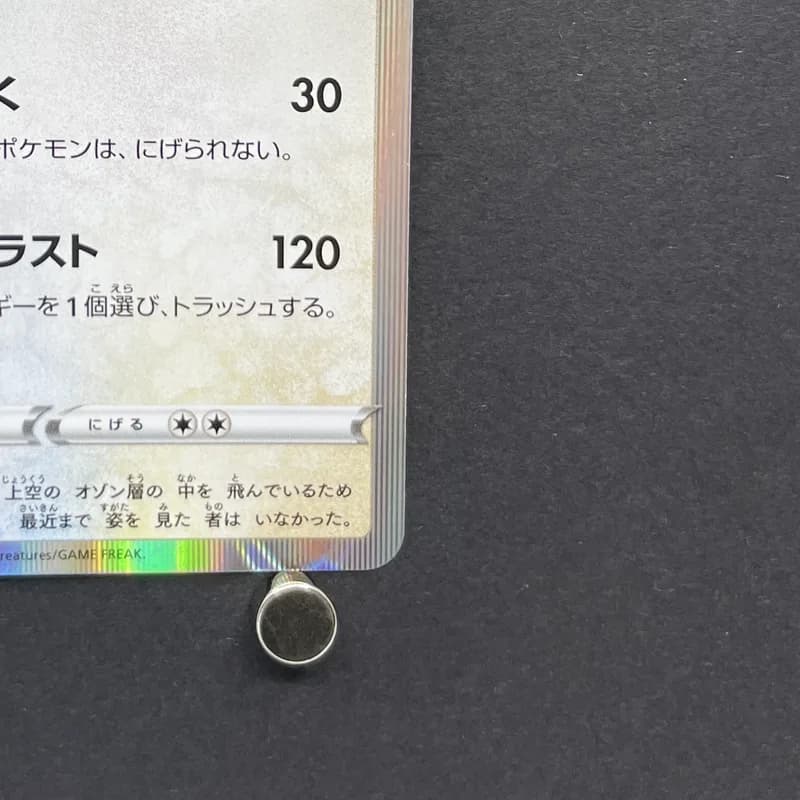 Rayquaza 003/S-P Pokemon card Promo (2.LP) thumbnail 5