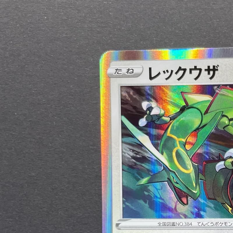 Rayquaza 003/S-P Pokemon card Promo (2.LP) thumbnail 4