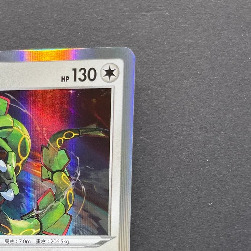 Rayquaza 003/S-P Pokemon card Promo (2.LP) thumbnail 3