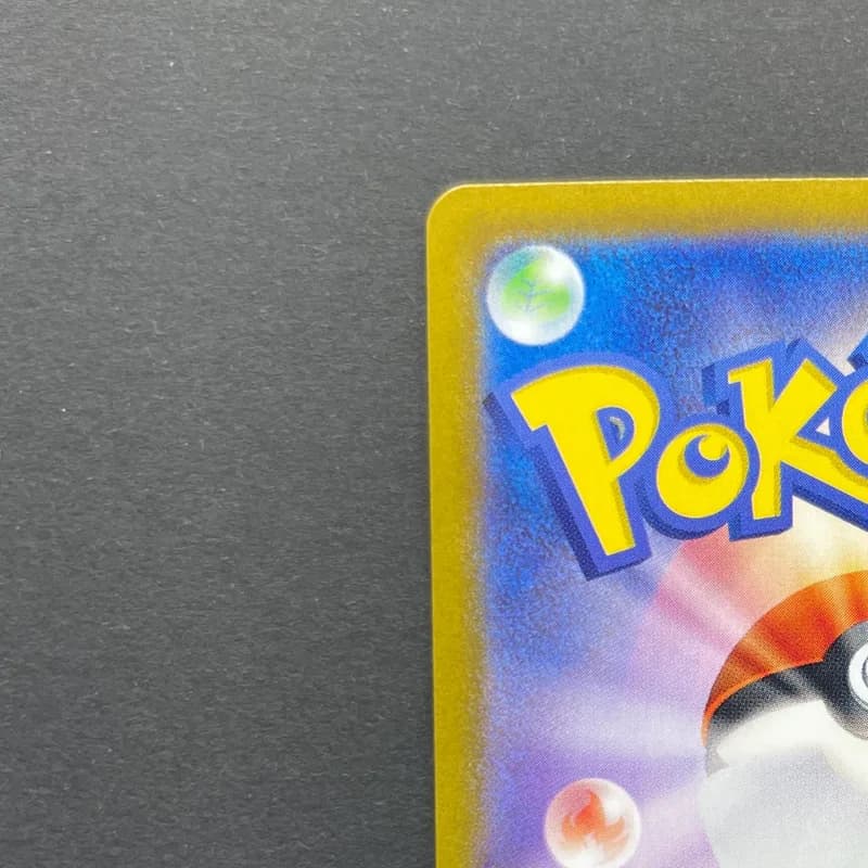 Persian AR 075/064 Pokemon card Night Wanderer sv6a (1.NM) thumbnail 8
