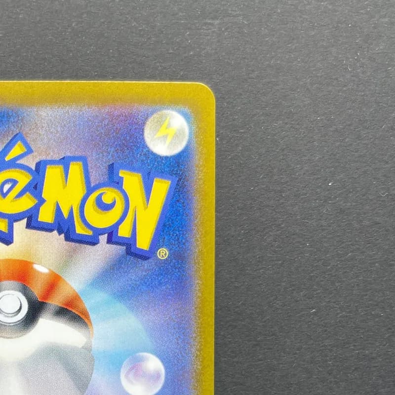 Persian AR 075/064 Pokemon card Night Wanderer sv6a (1.NM) thumbnail 7