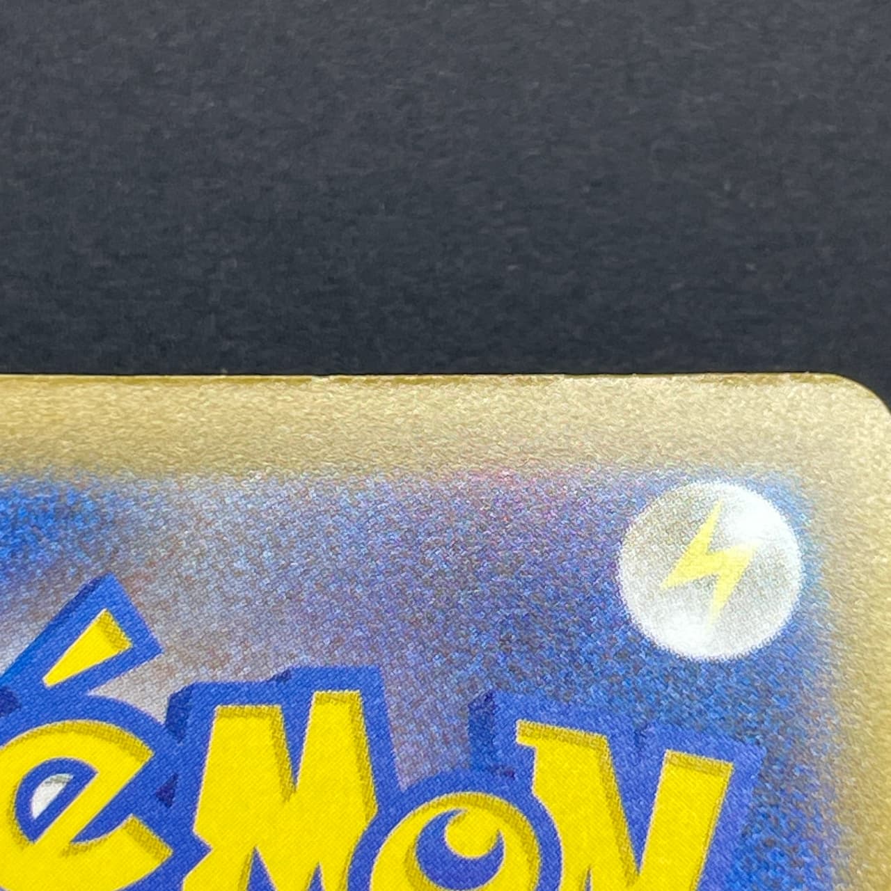 Manectric AR 086/081 Pokemon card Abyss Eye M5 (2.LP) thumbnail 11
