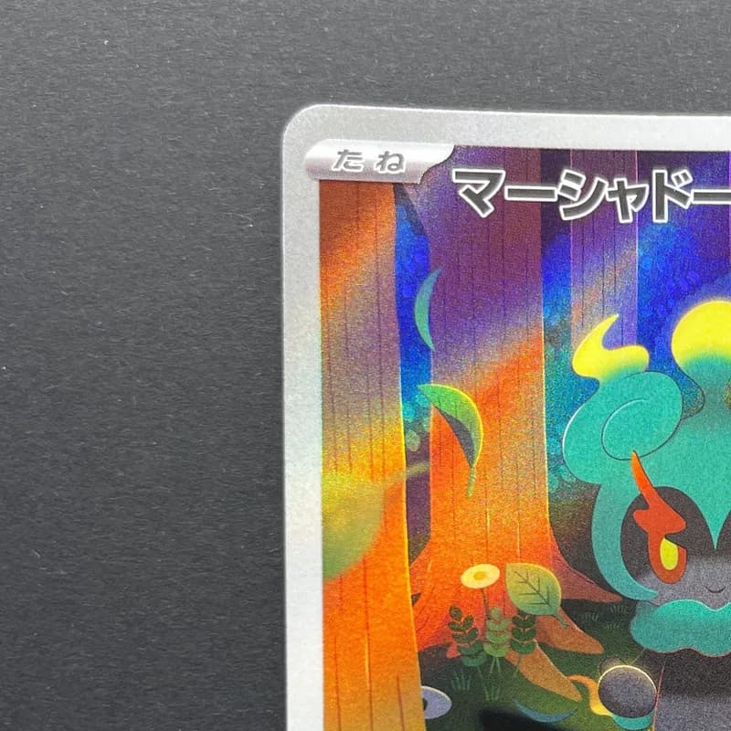 Marshadow AR 069/063 Pokemon card Mega Brave M1L (1.NM) thumbnail 4
