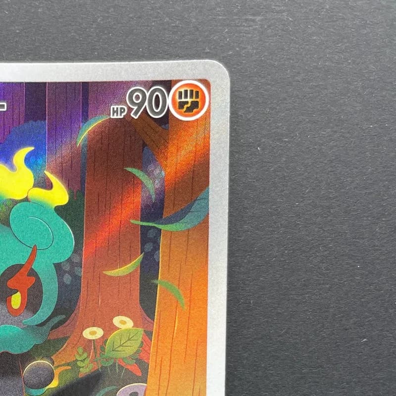 Marshadow AR 069/063 Pokemon card Mega Brave M1L (1.NM) thumbnail 3