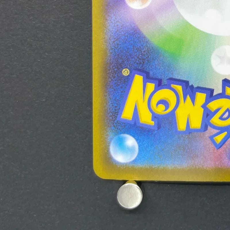 Marshadow AR 069/063 Pokemon card Mega Brave M1L (1.NM) — image 6