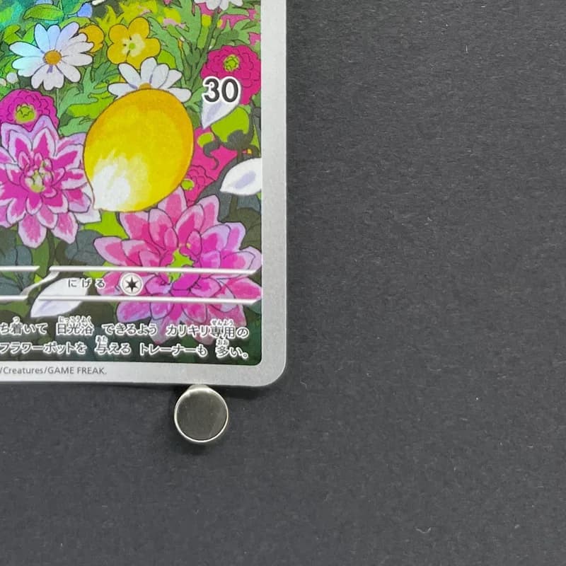 Fomantis AR 082/081 Pokemon card Abyss Eye M5 (1.NM) thumbnail 5