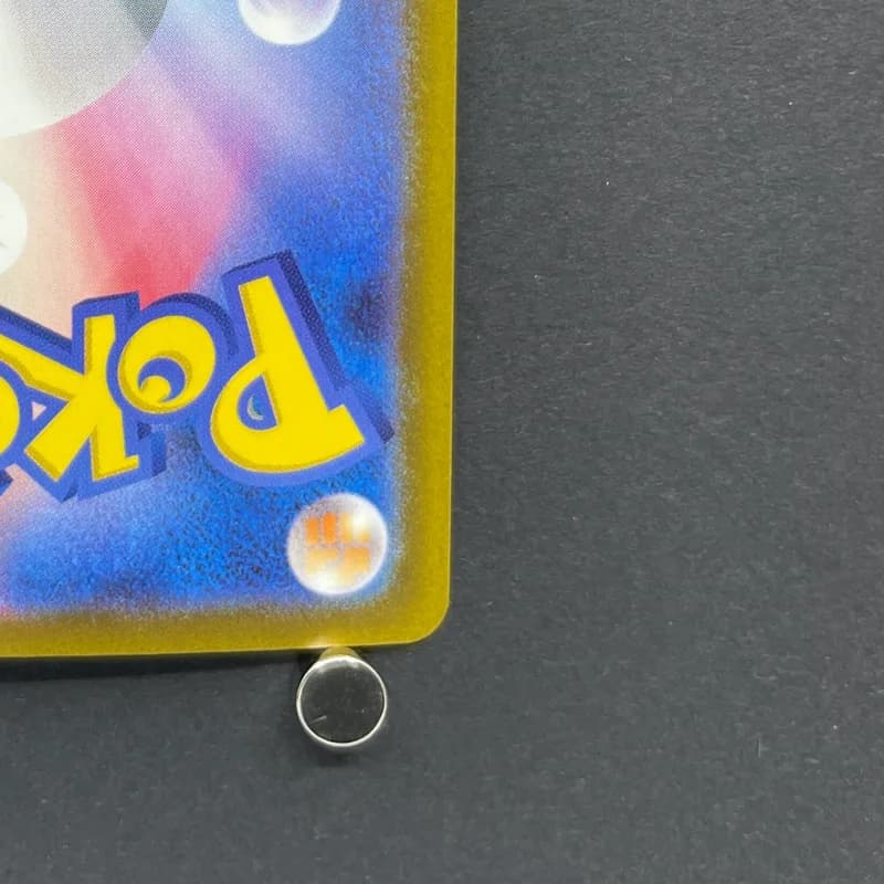 Team Rocket's Dugtrio AR 206/193 Pokemon card Mega Dream ex M2a (2.LP) thumbnail 9