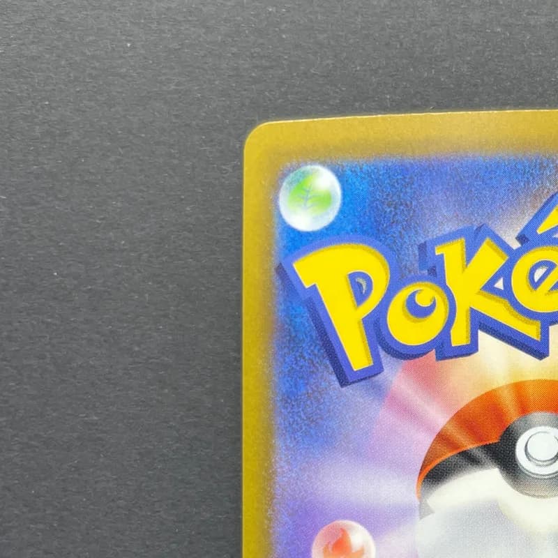 Team Rocket's Dugtrio AR 206/193 Pokemon card Mega Dream ex M2a (2.LP) thumbnail 8