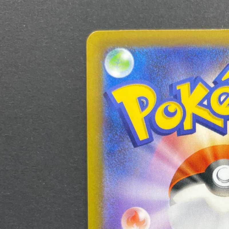 Ivysaur AR 065/063 Pokemon card Mega Brave M1L (1.NM) thumbnail 8