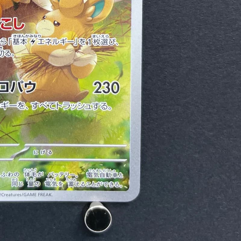 Pawmot AR 085/078 Pokemon card Violet ex sv1v (1.NM) thumbnail 5