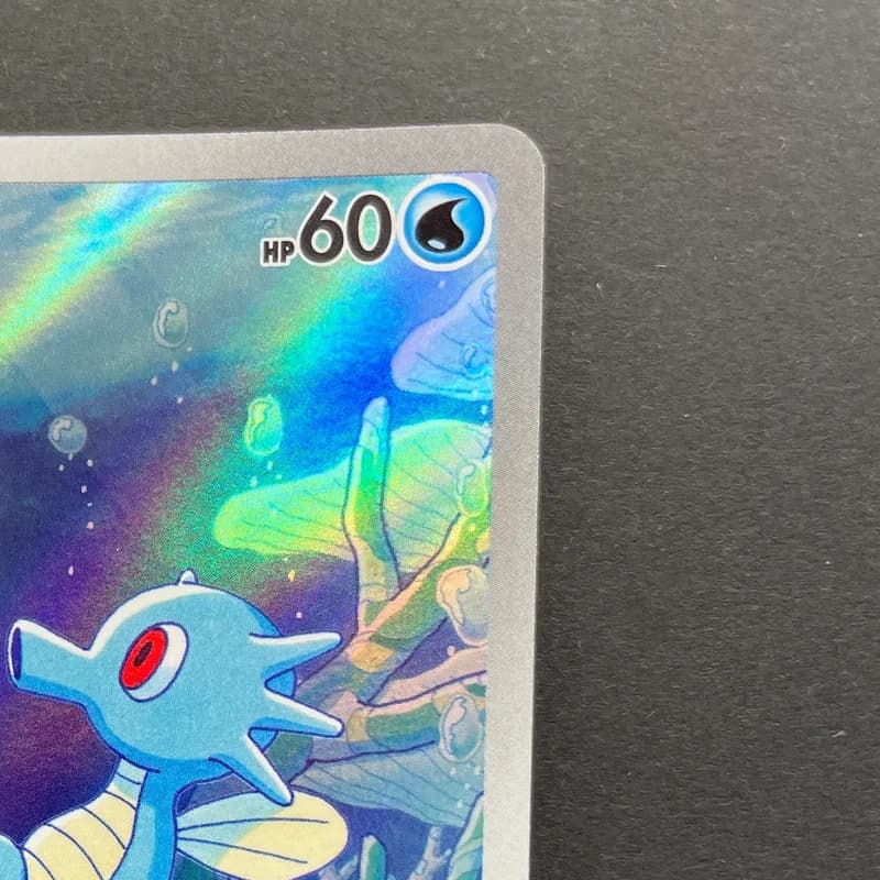 Horsea AR 067/064 Pokemon card Night Wanderer sv6a (1.NM) thumbnail 3