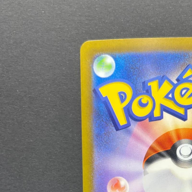 Team Rocket's Dugtrio AR 206/193 Pokemon card Mega Dream ex M2a (1.NM) thumbnail 8