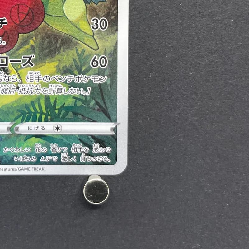 Roserade CHR 068/067 Pokemon card Battle Region s9a (2.LP) thumbnail 5