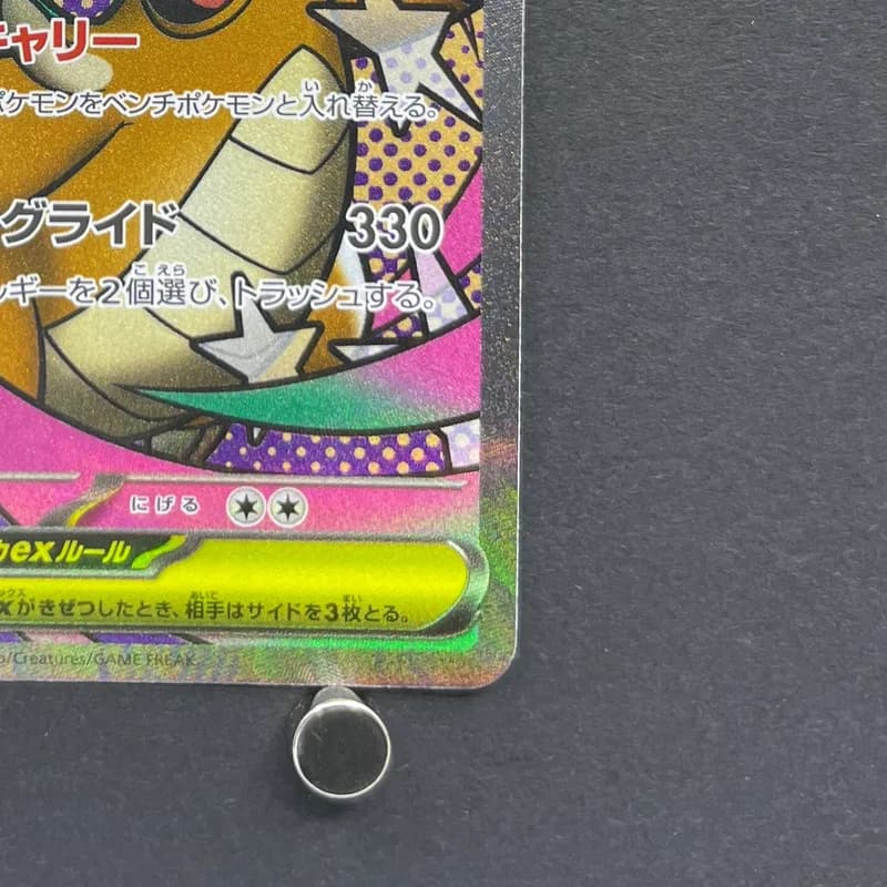 Mega Dragonite ex MA 232/193 Pokemon card Mega Dream ex M2a (1.NM) thumbnail 5