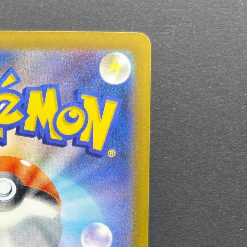 Mega Dragonite ex MA 232/193 Pokemon card Mega Dream ex M2a (1.NM) thumbnail 7
