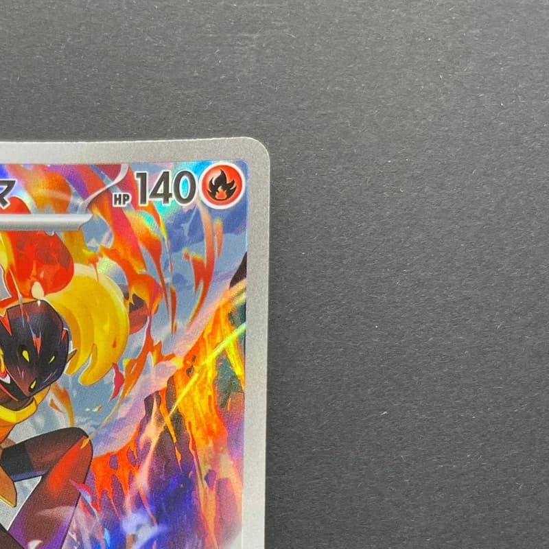 Armarouge AR 083/081 Pokemon card Abyss Eye M5 (1.NM) thumbnail 3