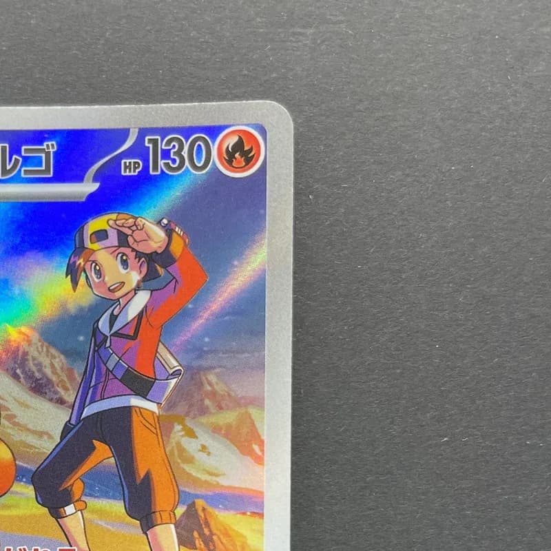 Ethan's Magcargo AR 197/193 Pokemon card Mega Dream ex M2a (2.LP) thumbnail 3