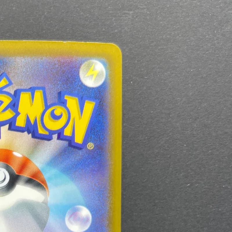 Ethan's Magcargo AR 197/193 Pokemon card Mega Dream ex M2a (2.LP) thumbnail 7