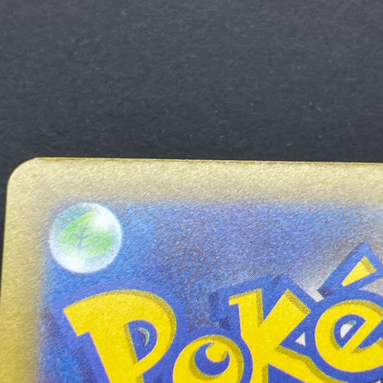 Ethan's Magcargo AR 197/193 Pokemon card Mega Dream ex M2a (2.LP) thumbnail 12