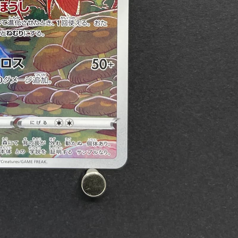 Parasect CHR 072/071 Pokemon card Dark Fantasma s10a (1.NM) thumbnail 5