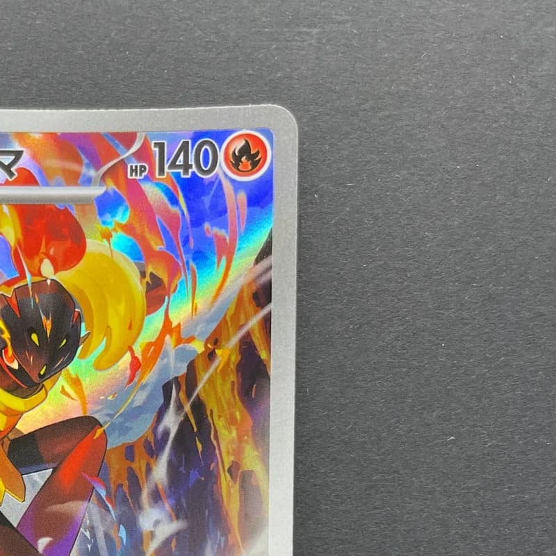Armarouge AR 083/081 Pokemon card Abyss Eye M5 (2.LP) thumbnail 3